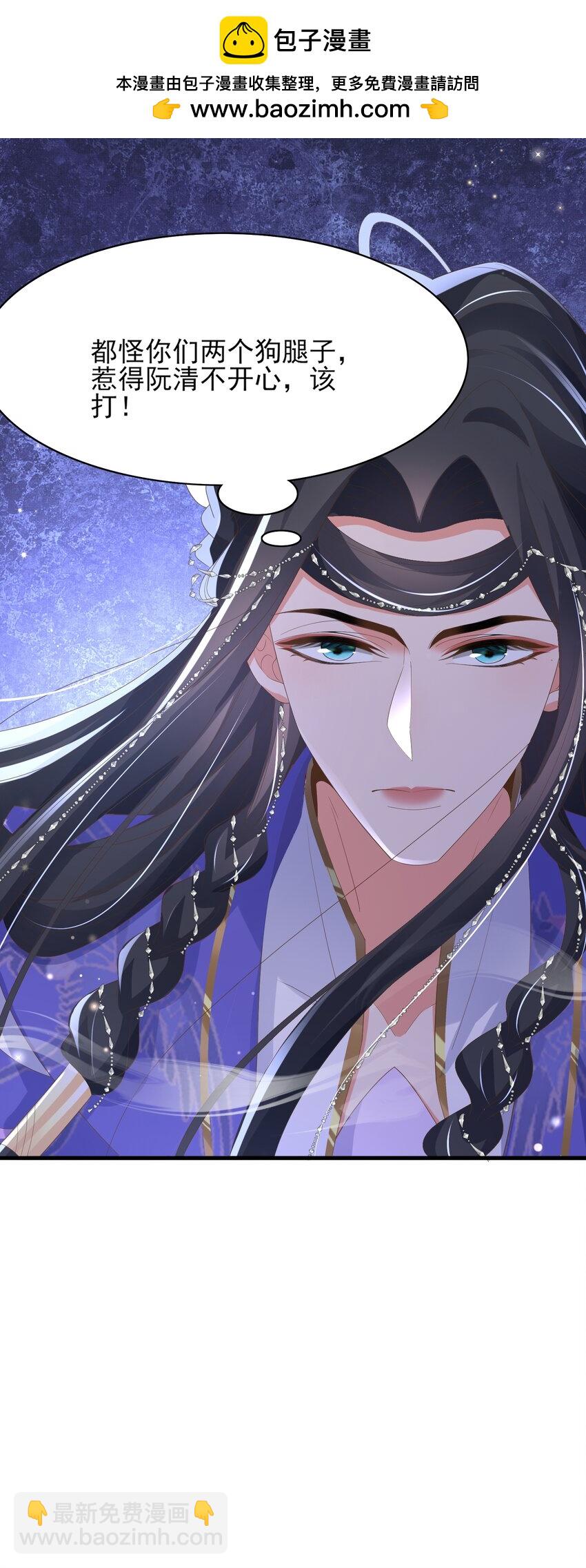 第147话 突然凑过来！14
