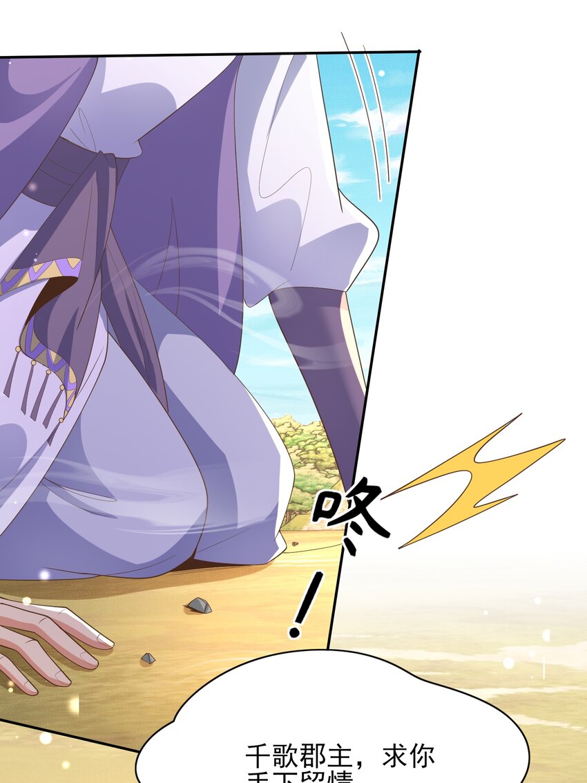 第147话 突然凑过来！15