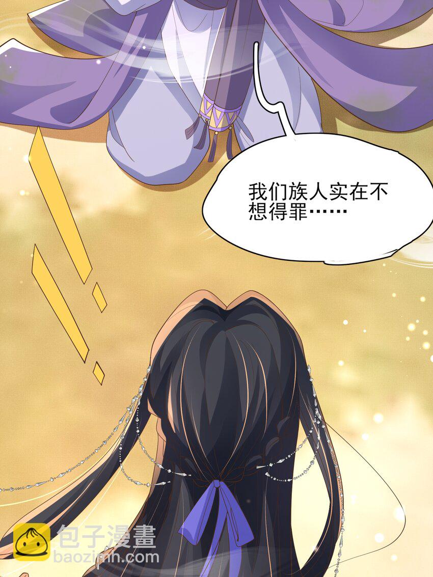 第147话 突然凑过来！17