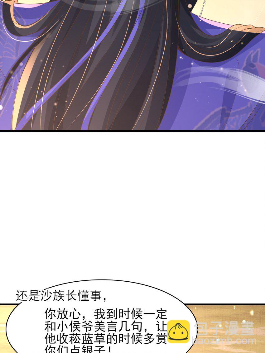 第147话 突然凑过来！18