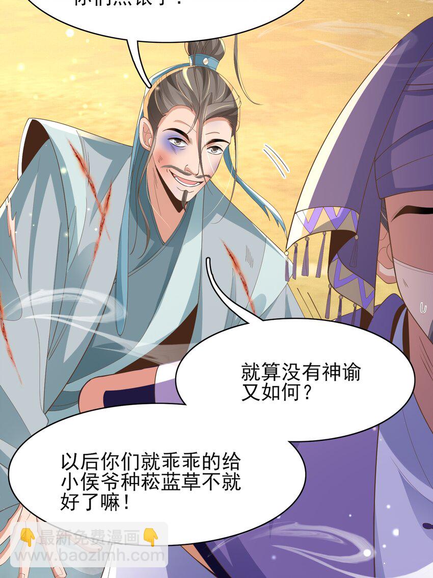 第147话 突然凑过来！19