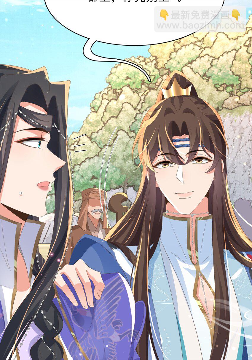 第147话 突然凑过来！26