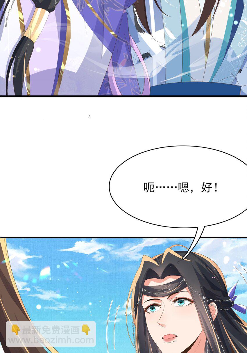 第147话 突然凑过来！27