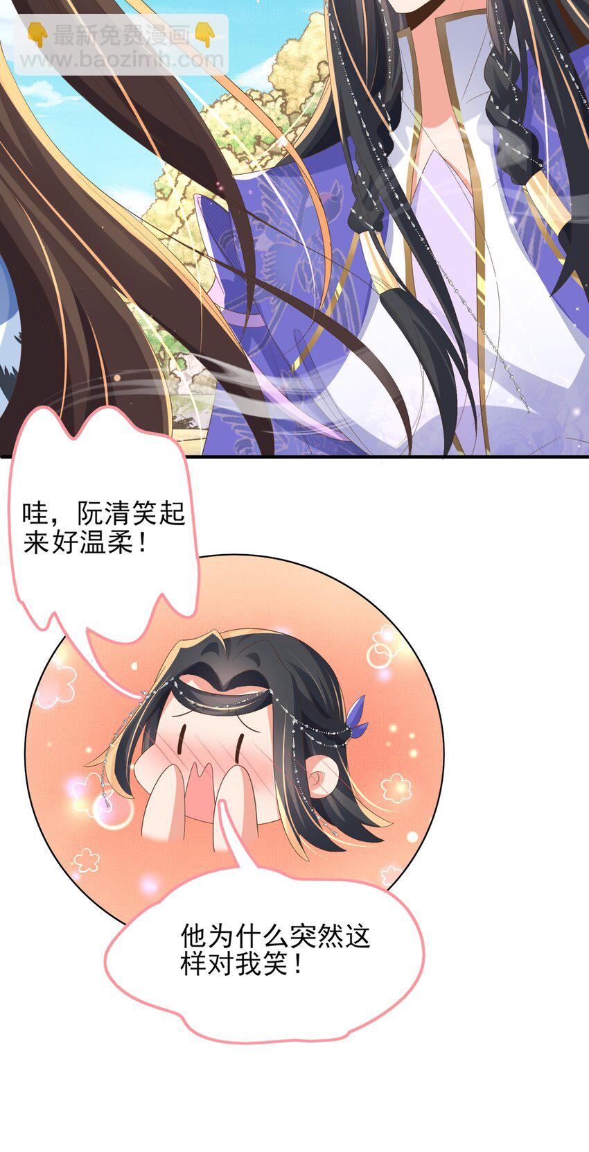 第147话 突然凑过来！28