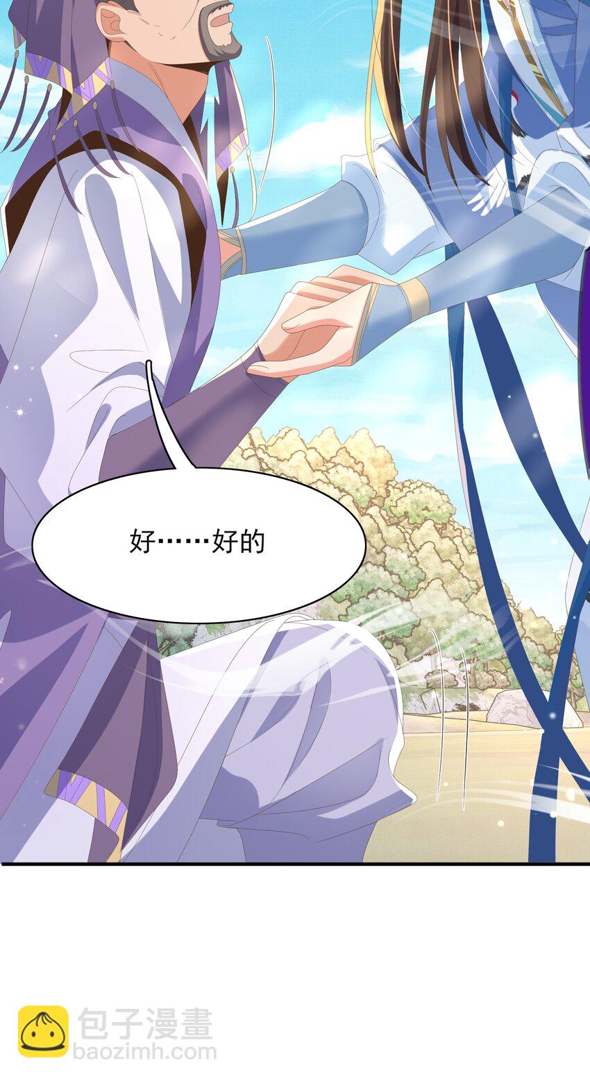 第147话 突然凑过来！32
