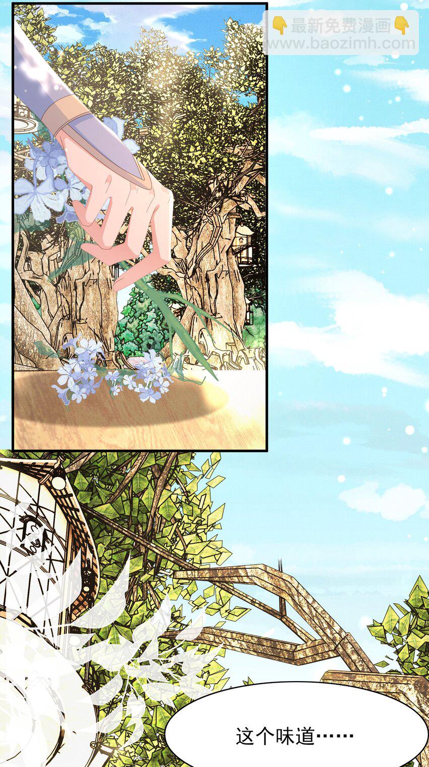 第147话 突然凑过来！34