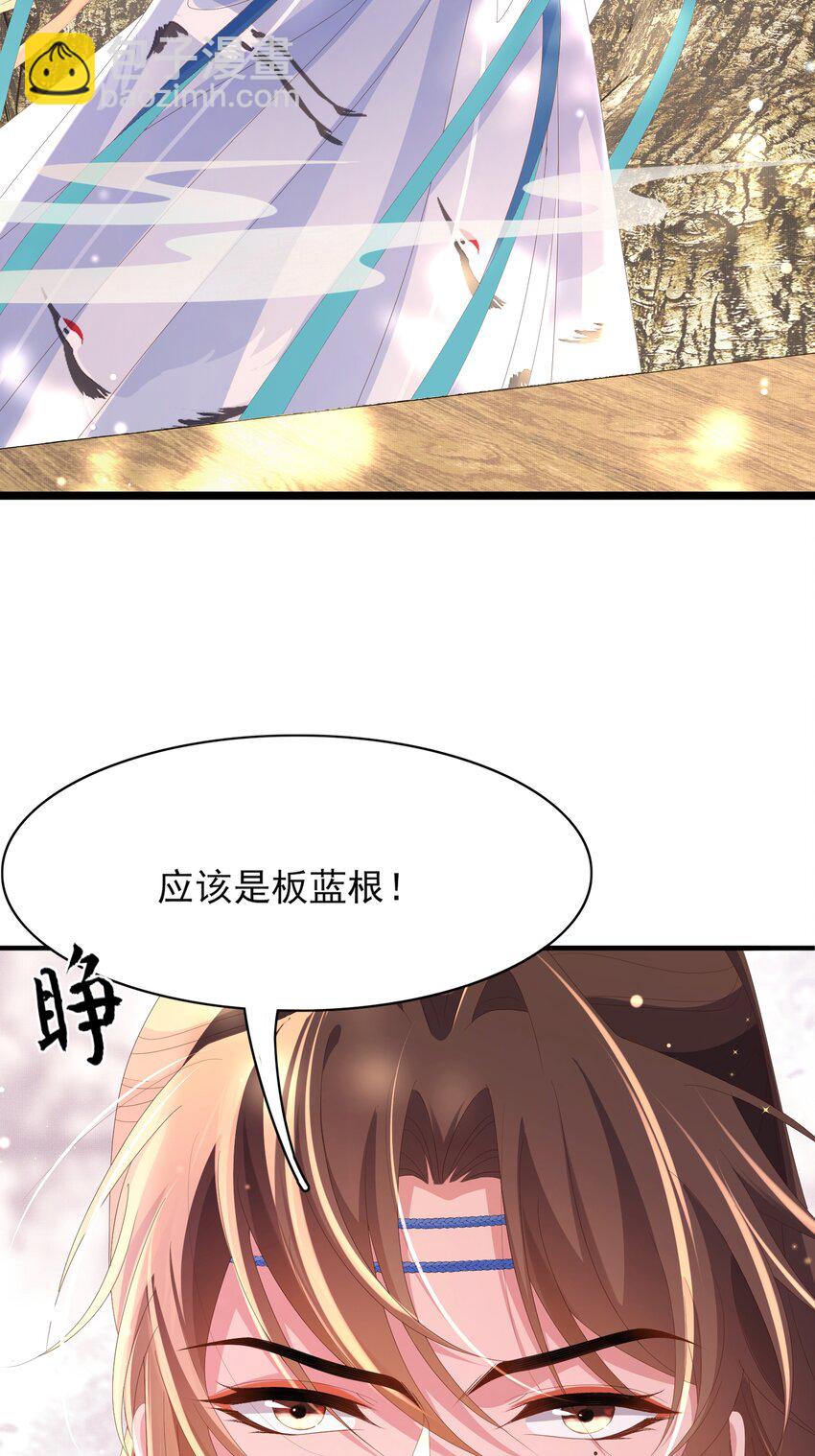 第147话 突然凑过来！36