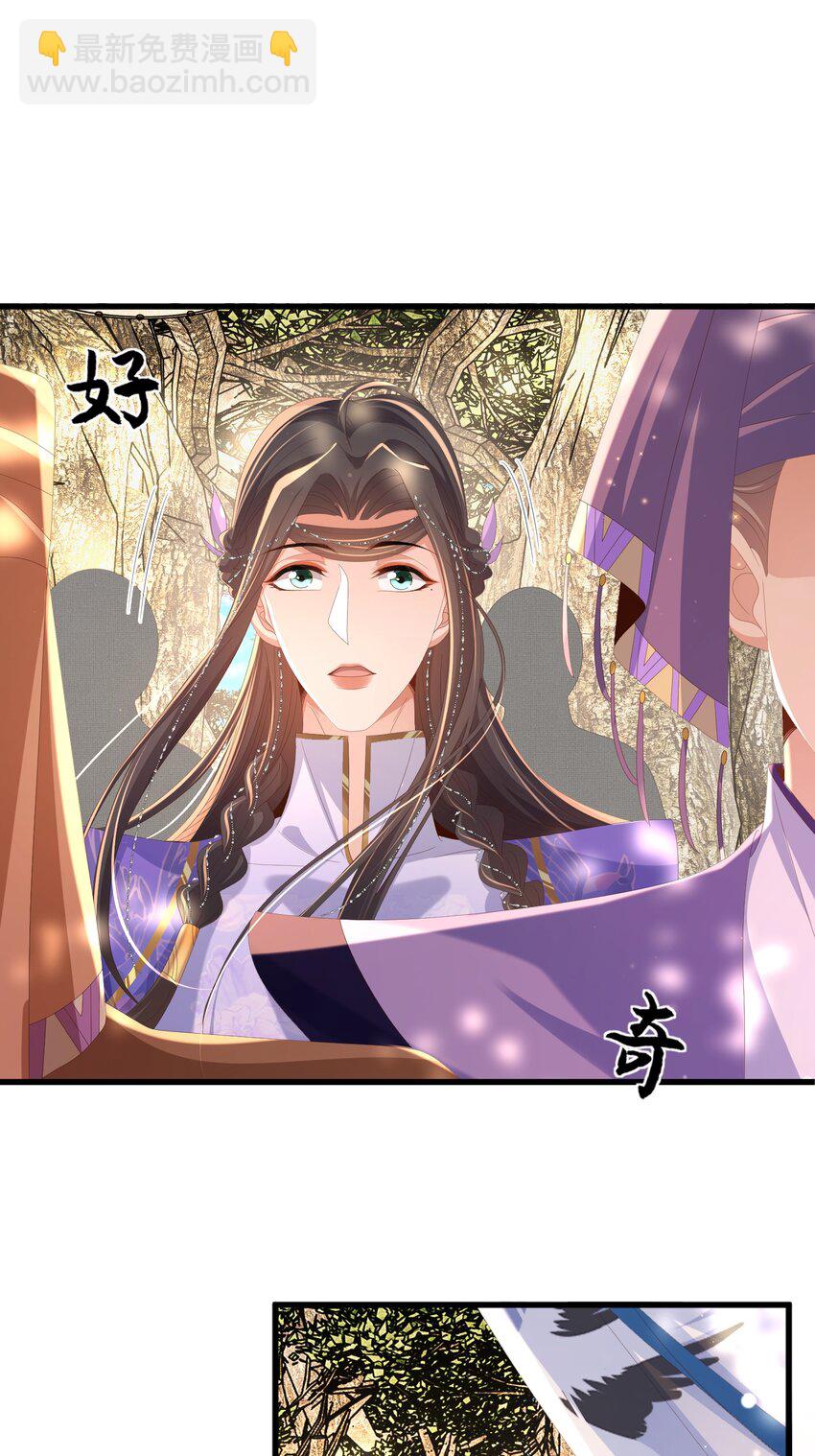 第147话 突然凑过来！39
