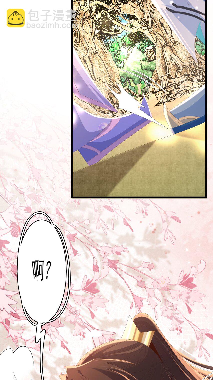 第147话 突然凑过来！40