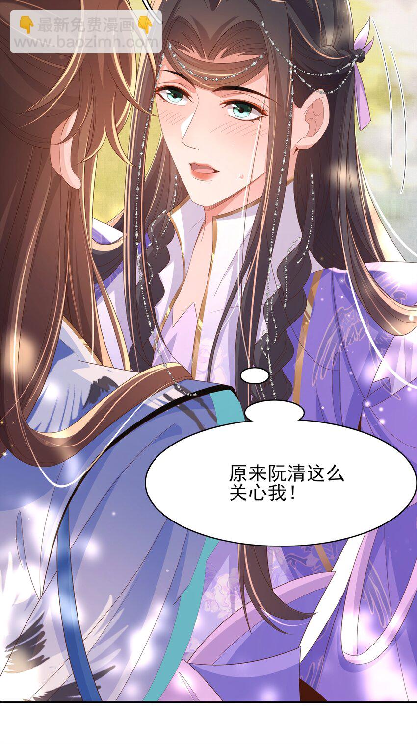 第147话 突然凑过来！45