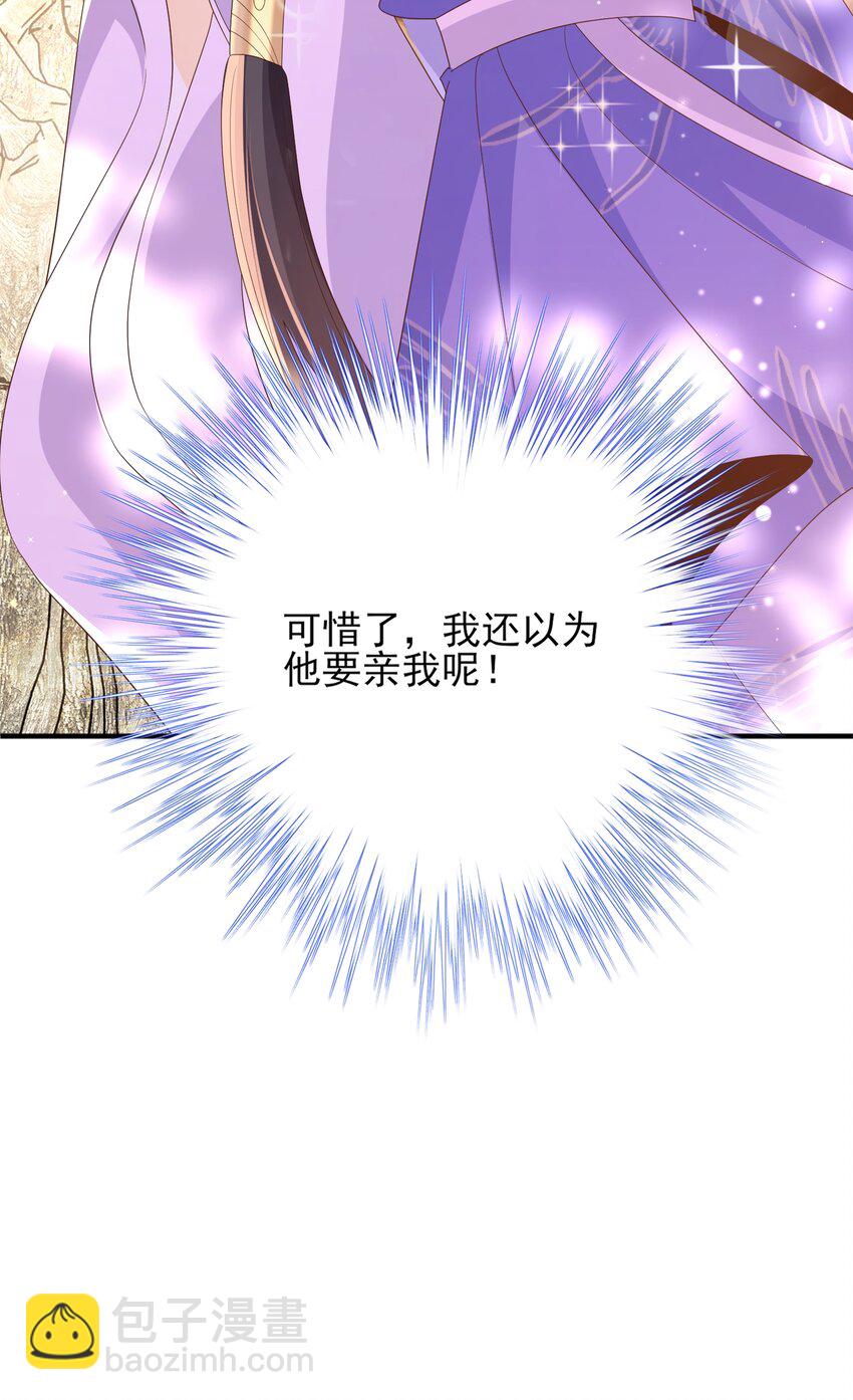 第147话 突然凑过来！47