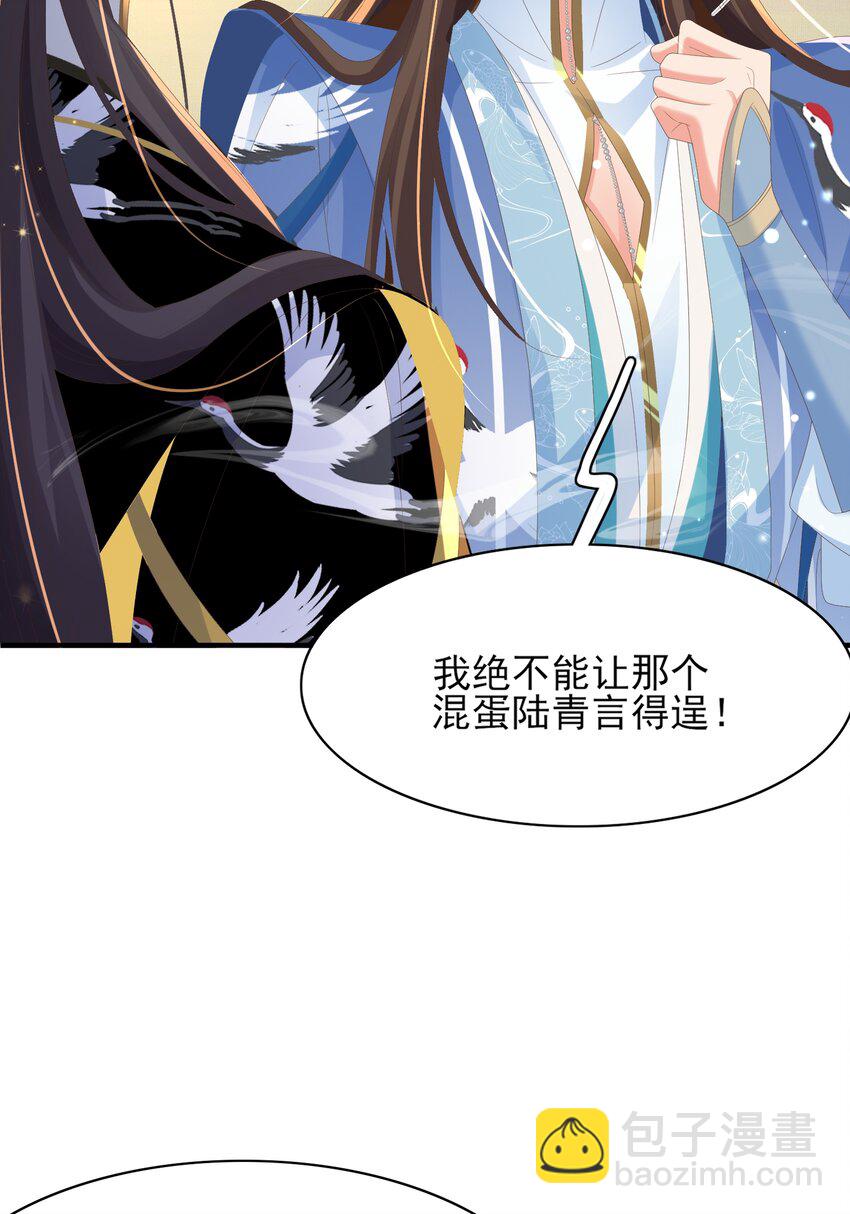 第147话 突然凑过来！5
