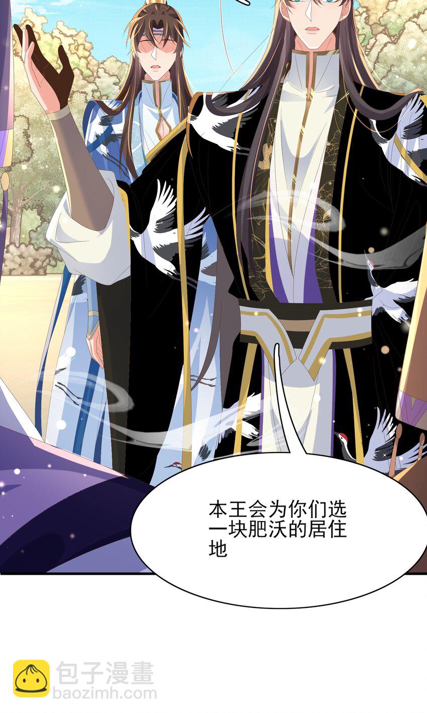 第147话 突然凑过来！8