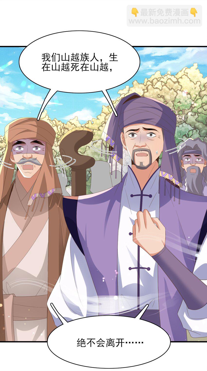 第147话 突然凑过来！9