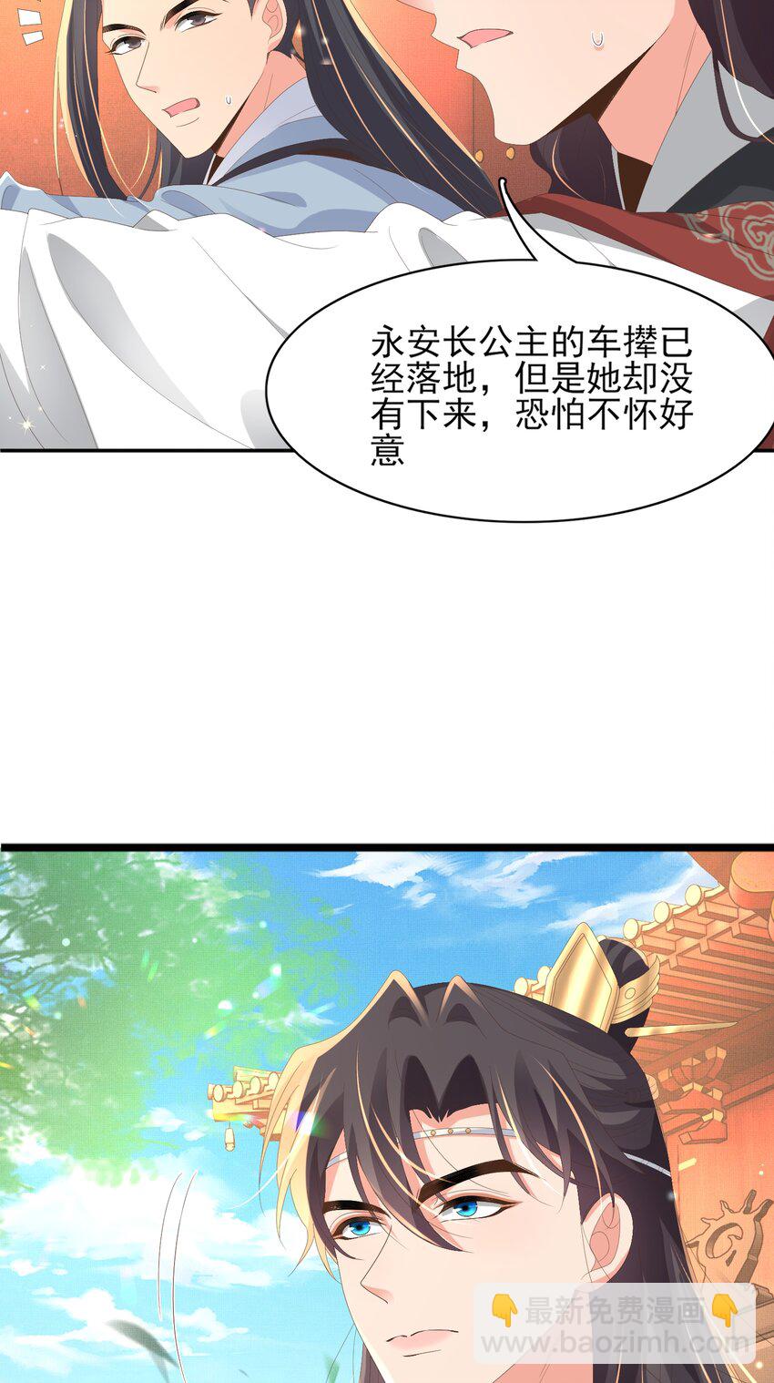 第152话 “婆婆”的见面礼39