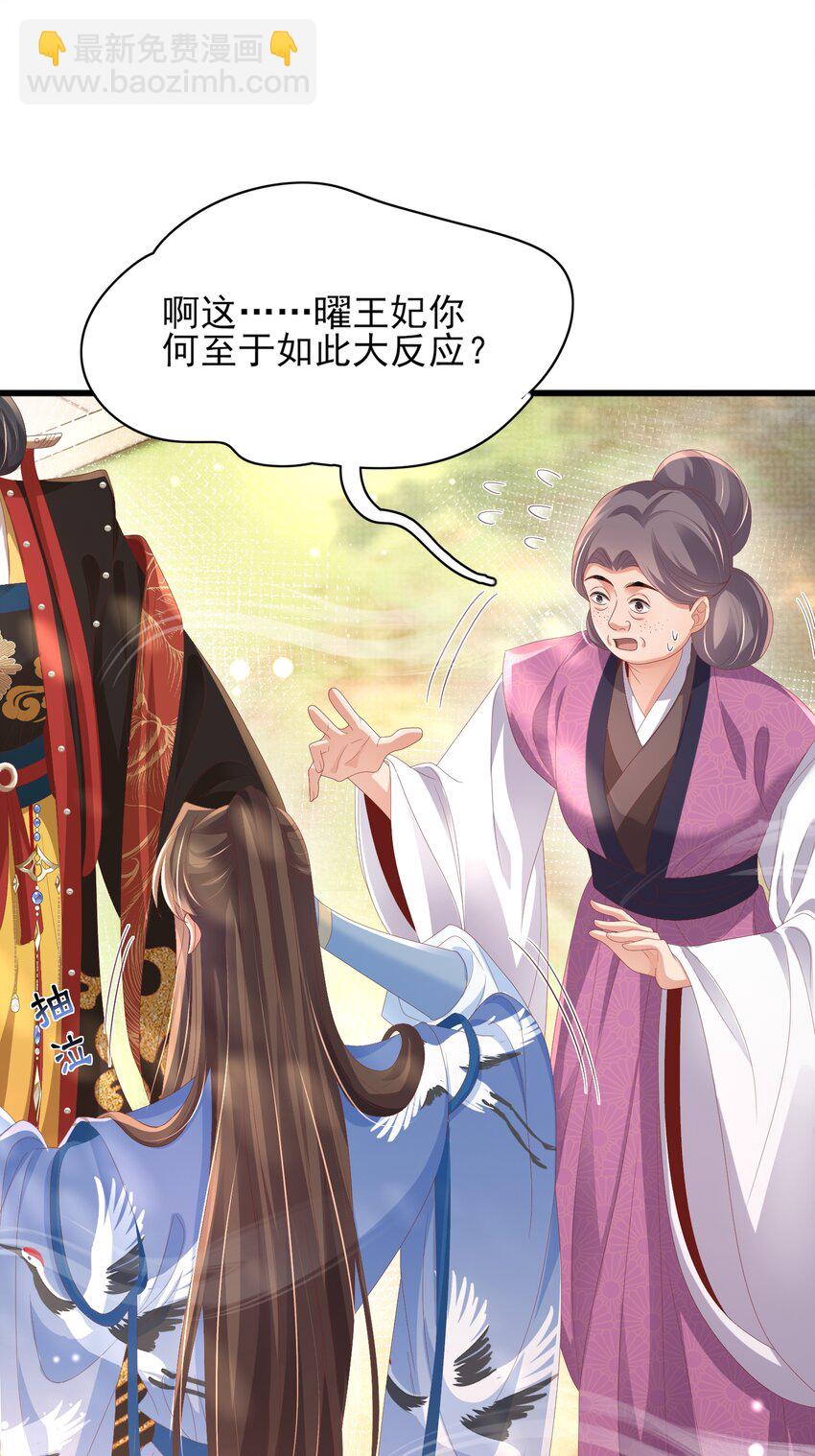 第155话 偏往死里坑4