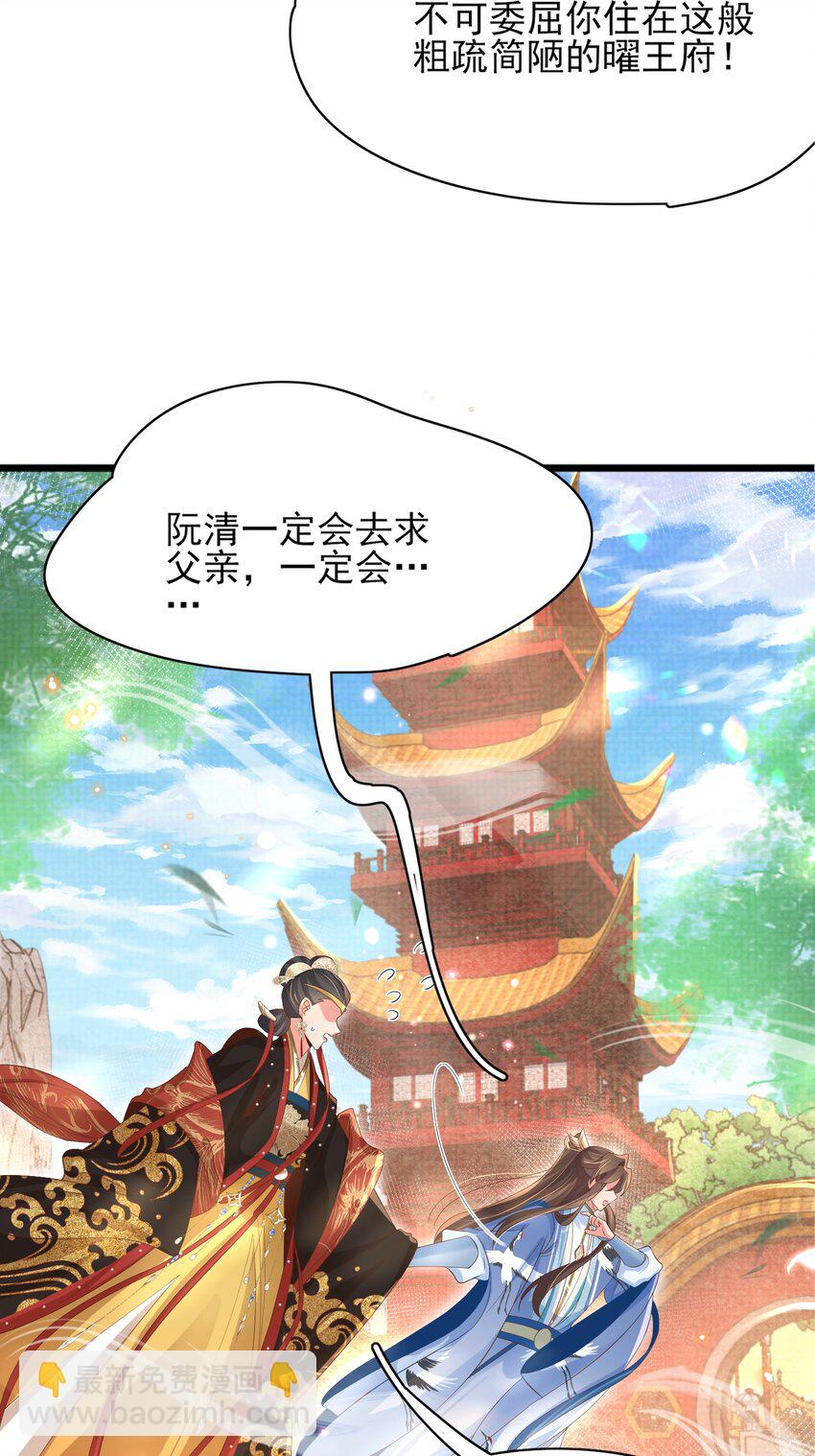 第155话 偏往死里坑40