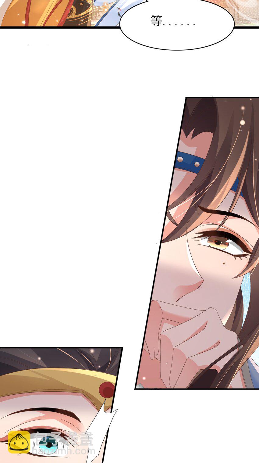 第155话 偏往死里坑41
