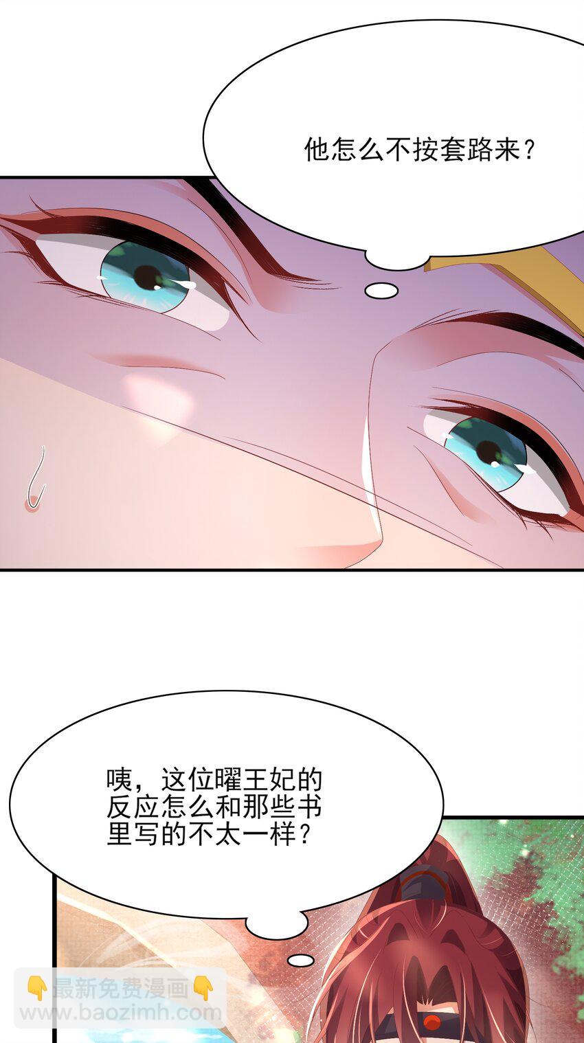 第155话 偏往死里坑7