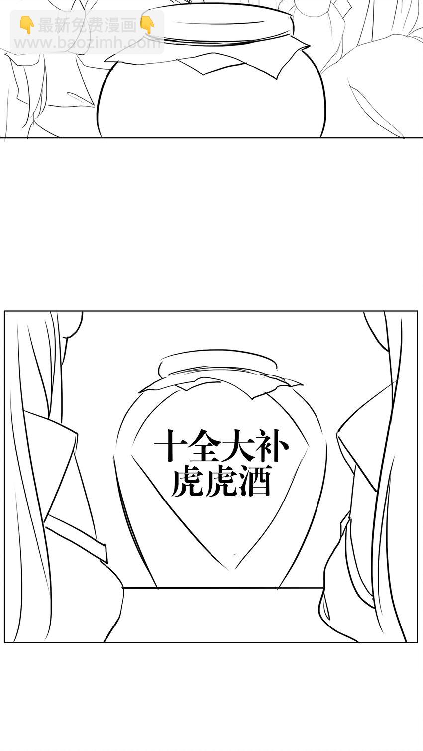 收假 贺图和小剧场12