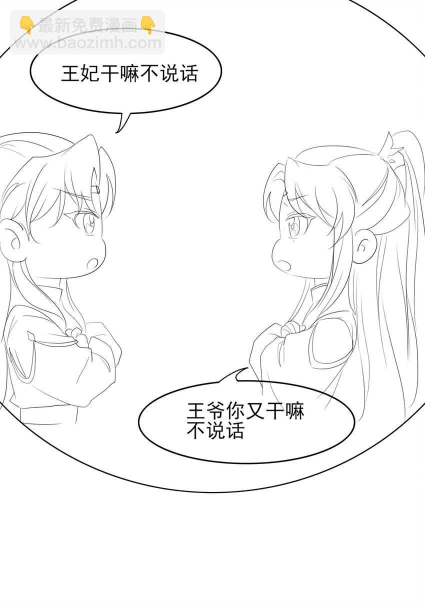 收假 贺图和小剧场7