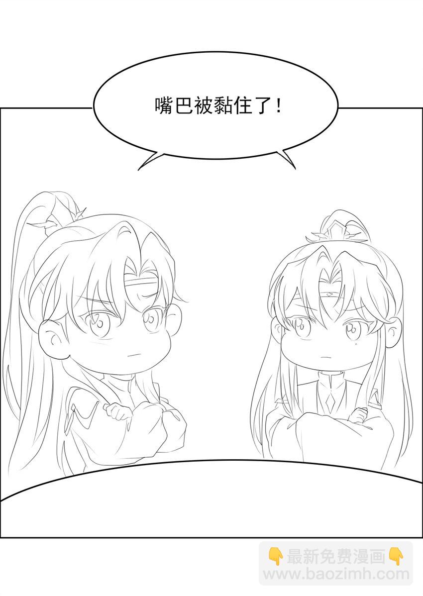 收假 贺图和小剧场8