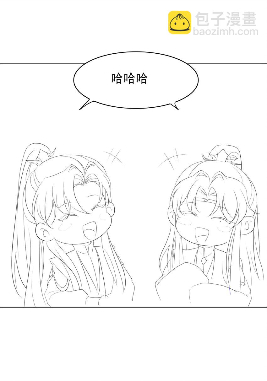 收假 贺图和小剧场9
