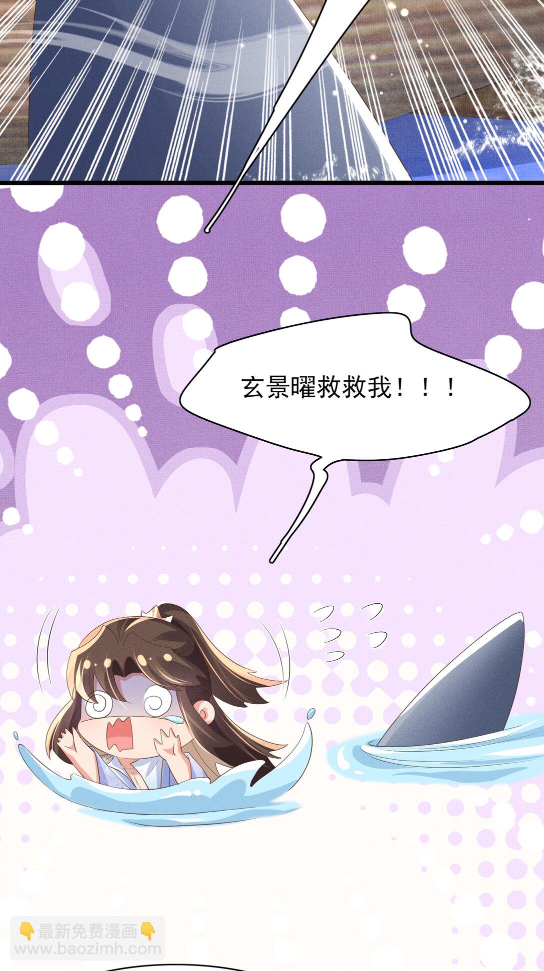 第179话 我不爱吃鲨鱼片14