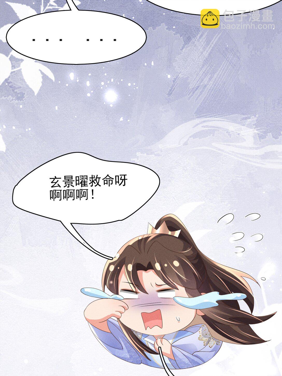 第179话 我不爱吃鲨鱼片2