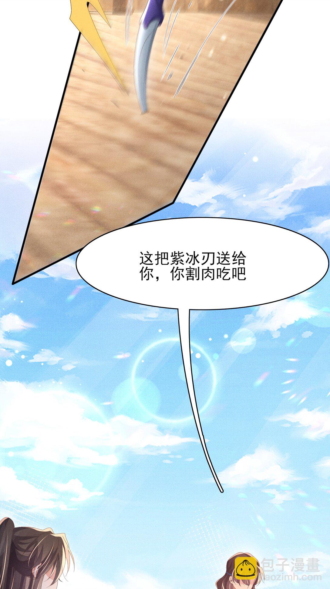 第179话 我不爱吃鲨鱼片38