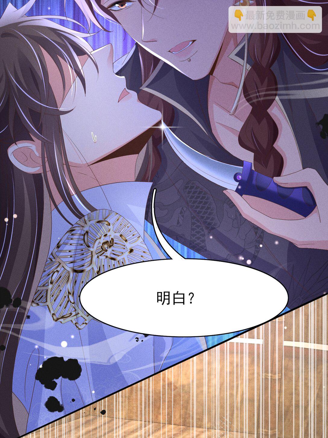 第179话 我不爱吃鲨鱼片4