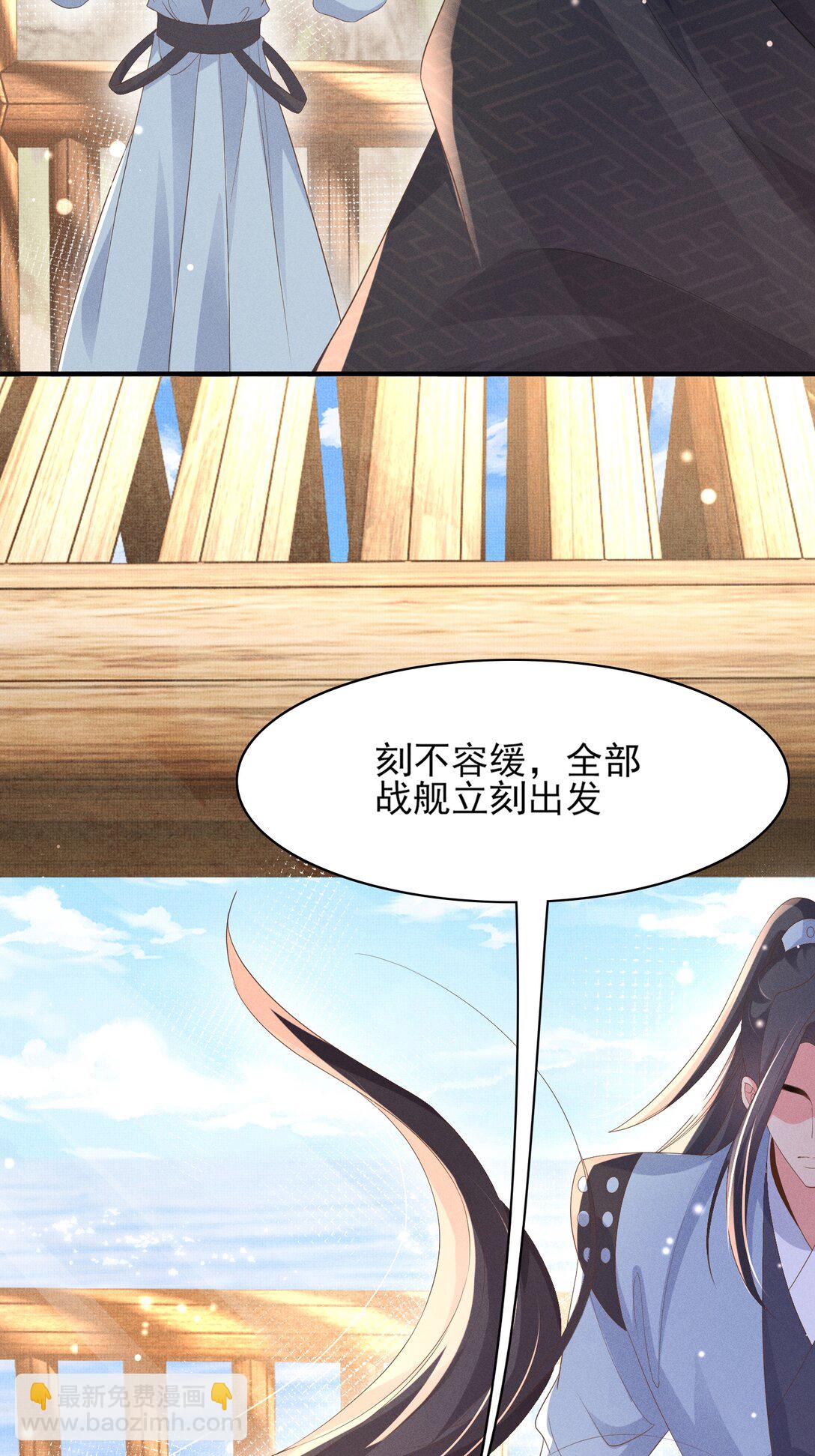 第179话 我不爱吃鲨鱼片46