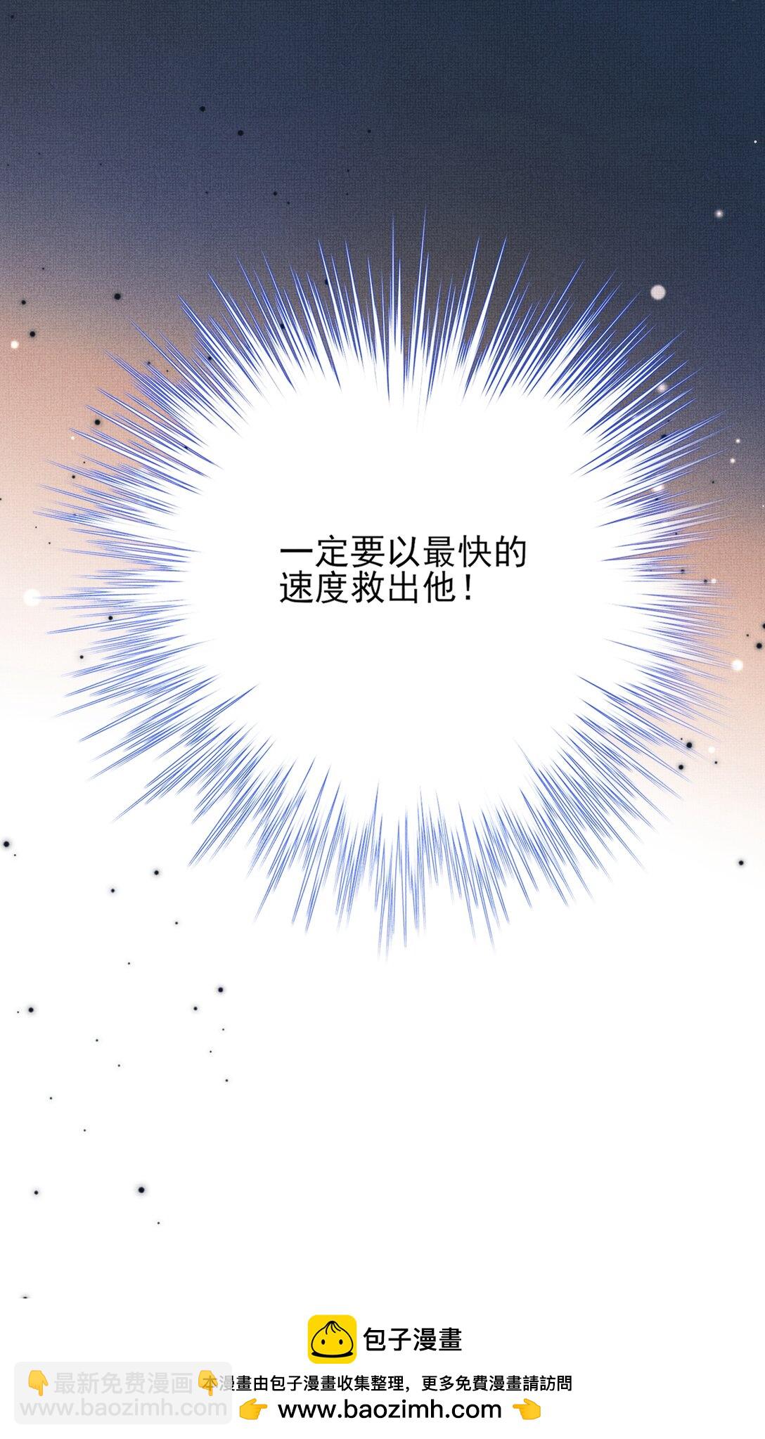 第179话 我不爱吃鲨鱼片53