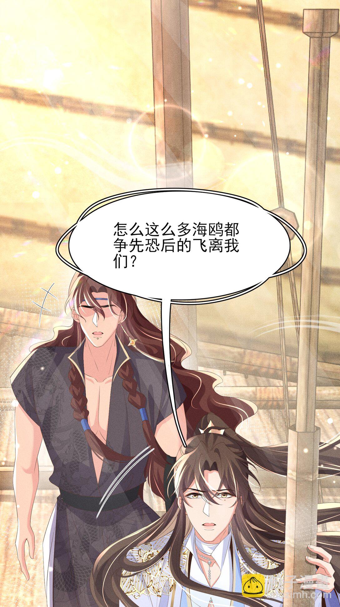 第179话 我不爱吃鲨鱼片59