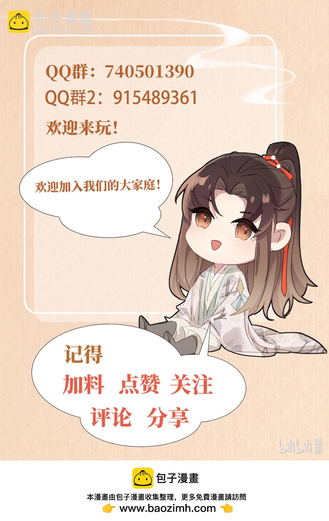 第179话 我不爱吃鲨鱼片63
