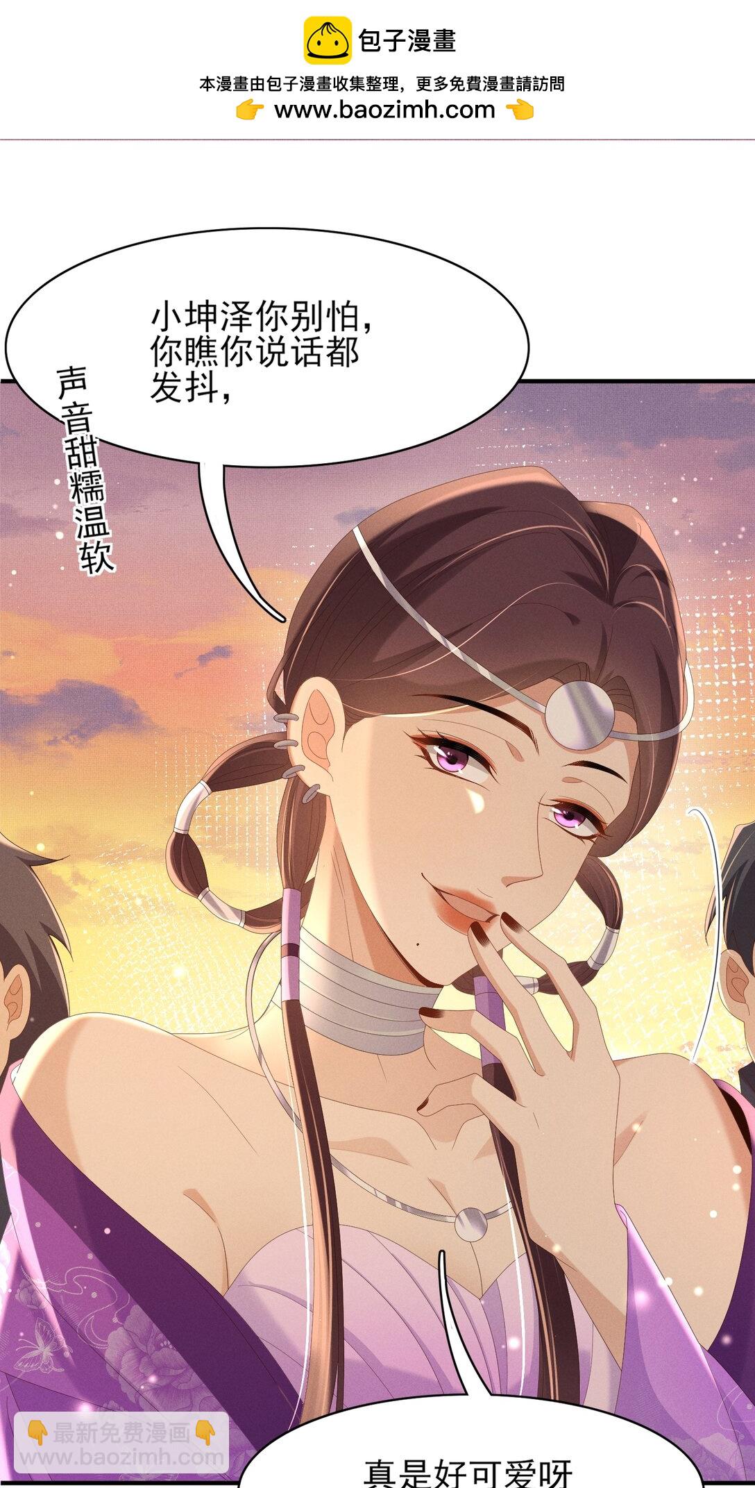 第184话 他是你的情人？1