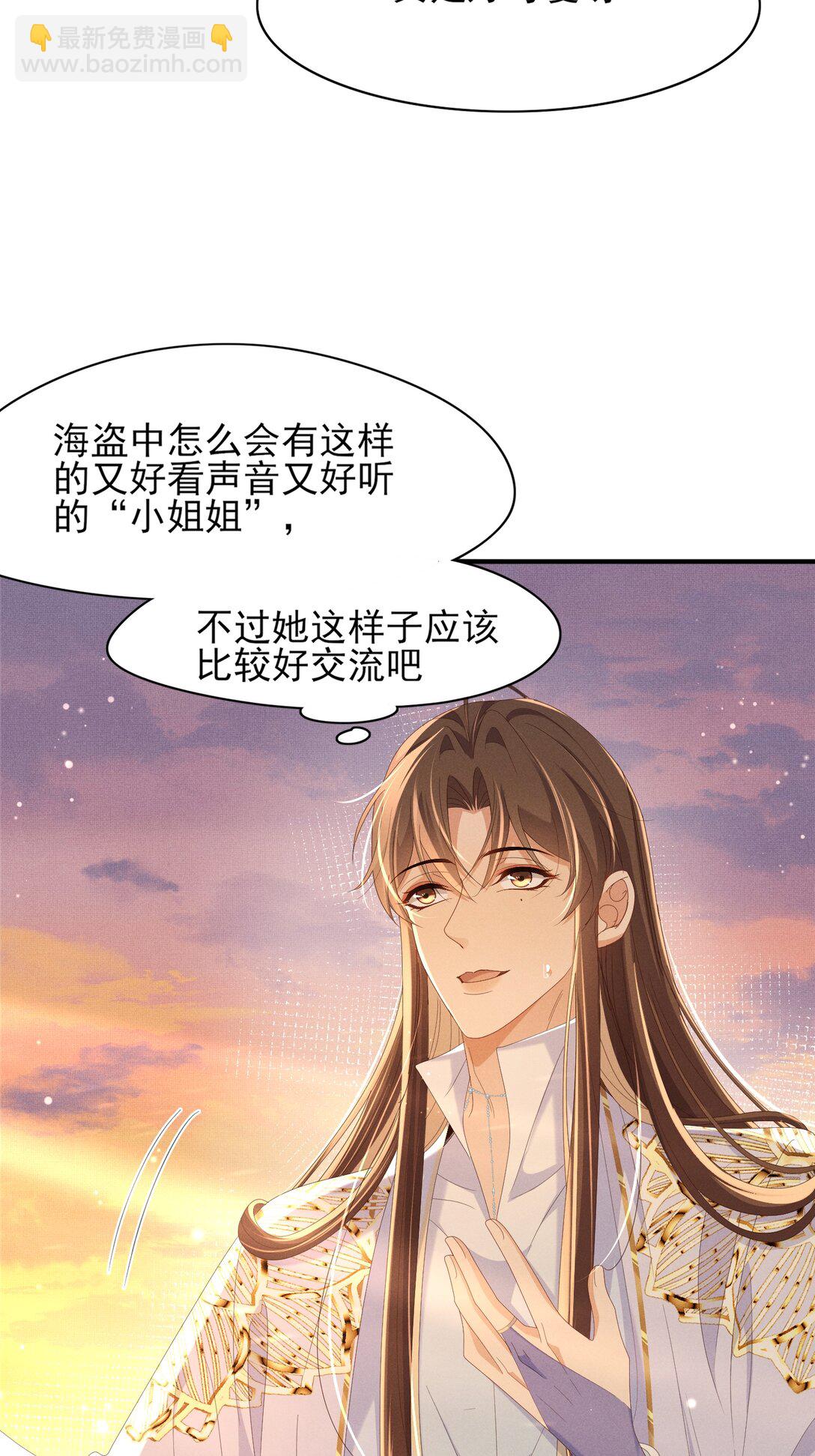 第184话 他是你的情人？2