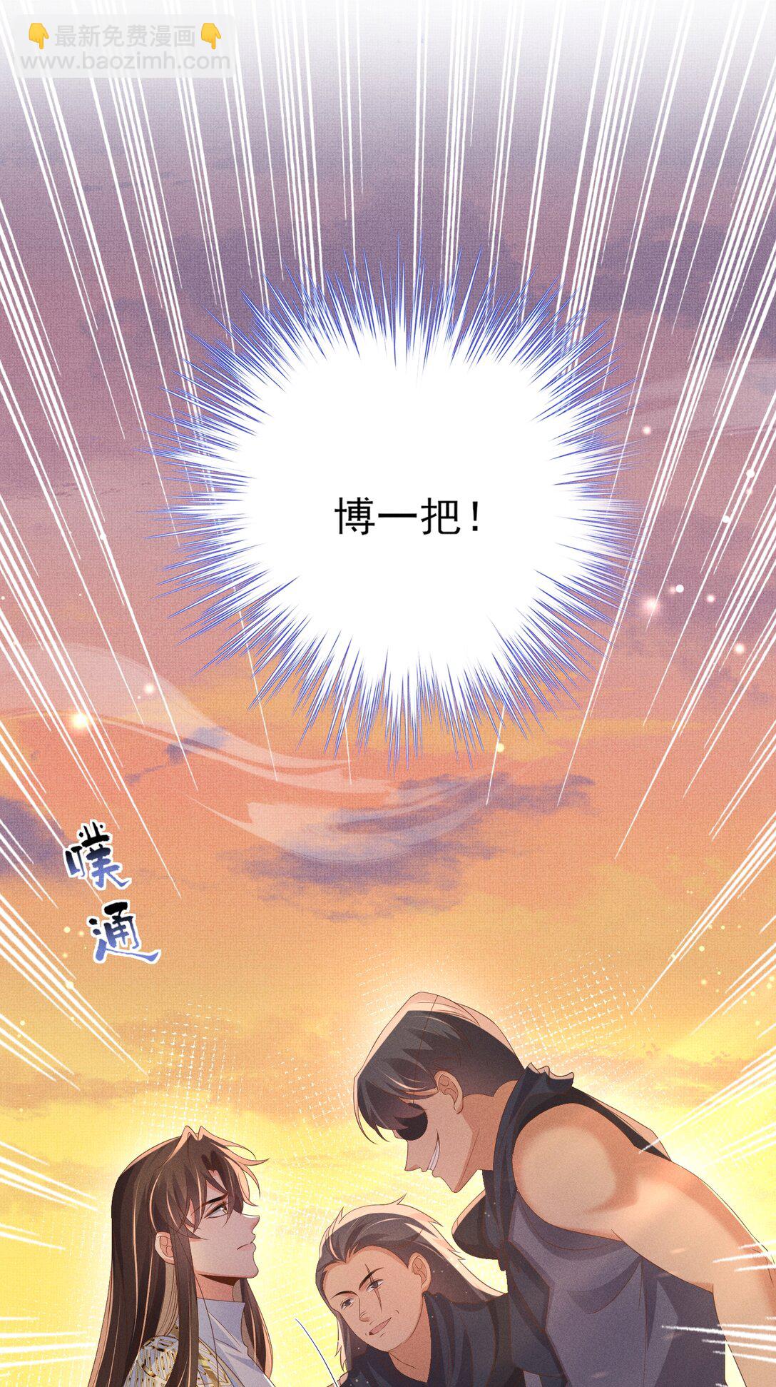 第184话 他是你的情人？40