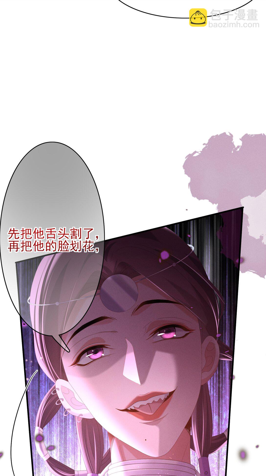 第184话 他是你的情人？6