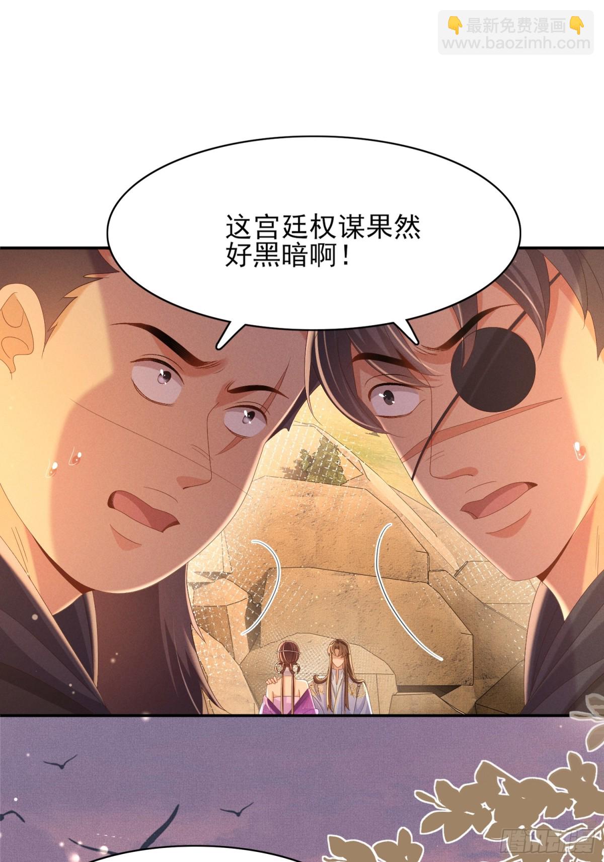 第186话 本大壮就配合你一回14