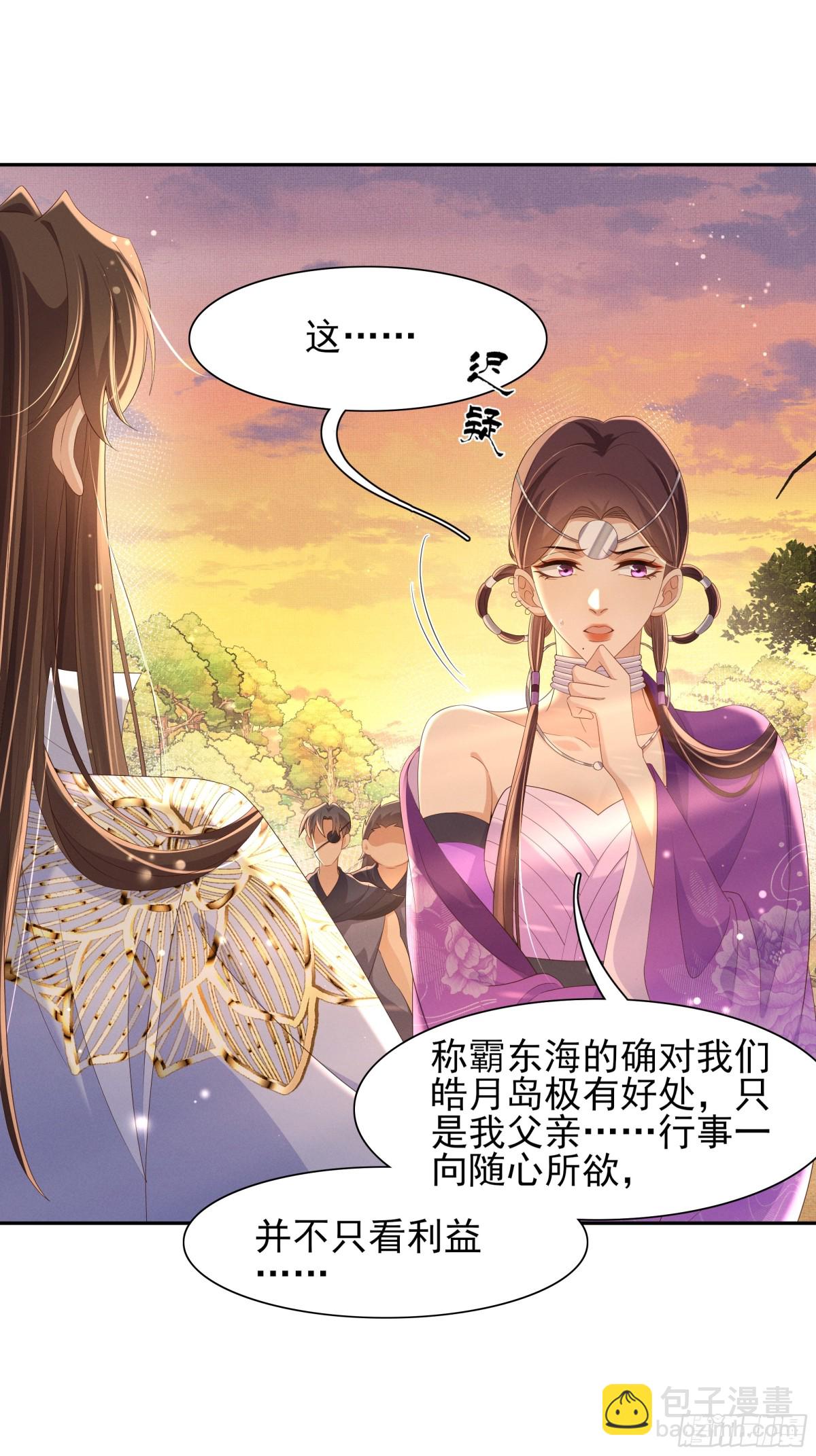 第186话 本大壮就配合你一回18