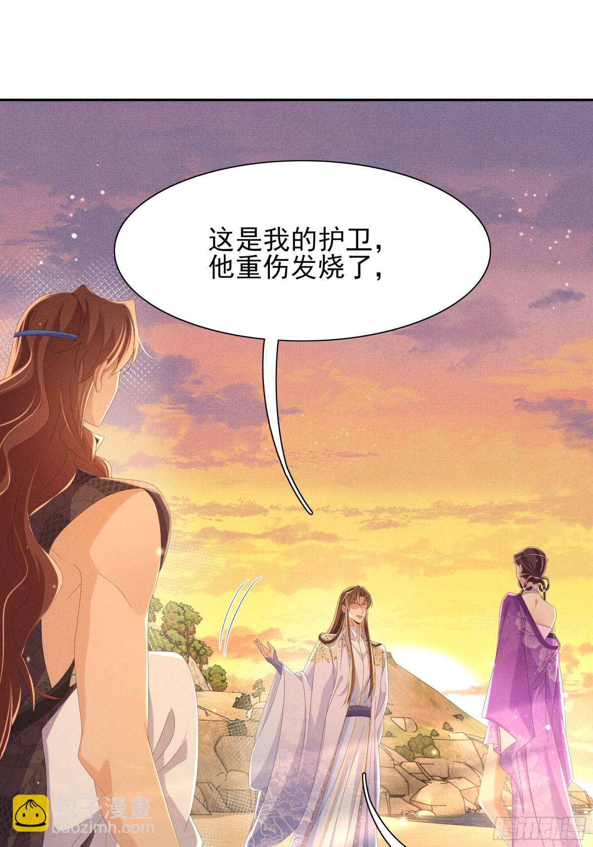 第186话 本大壮就配合你一回26