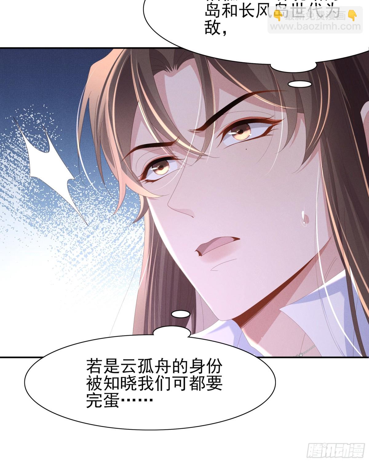 第186话 本大壮就配合你一回33
