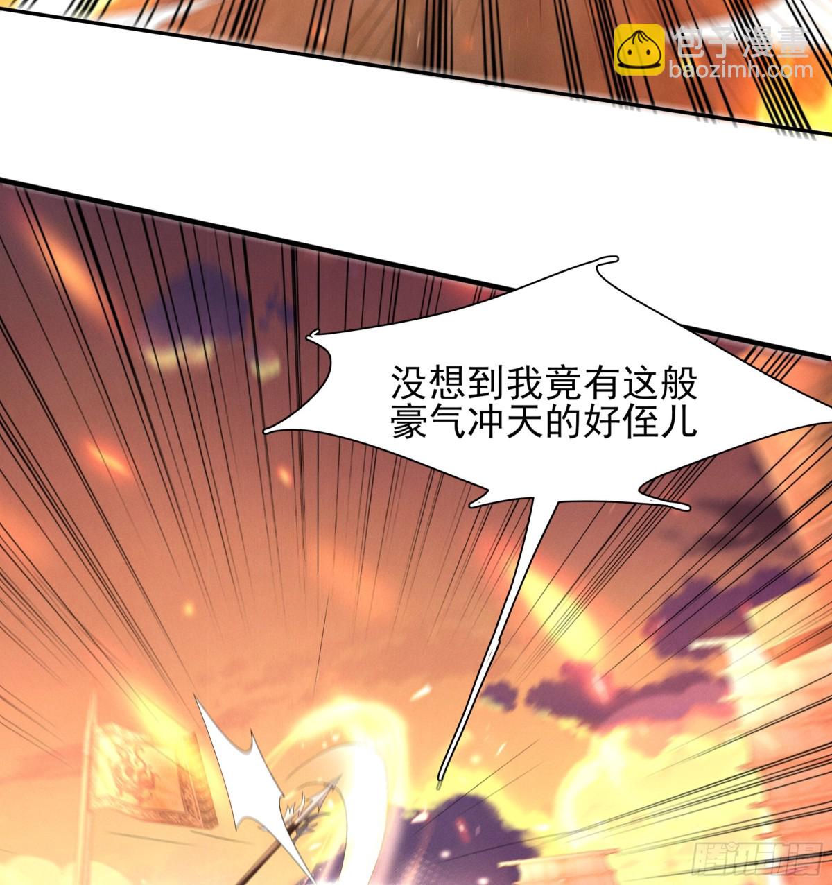 第186话 本大壮就配合你一回47