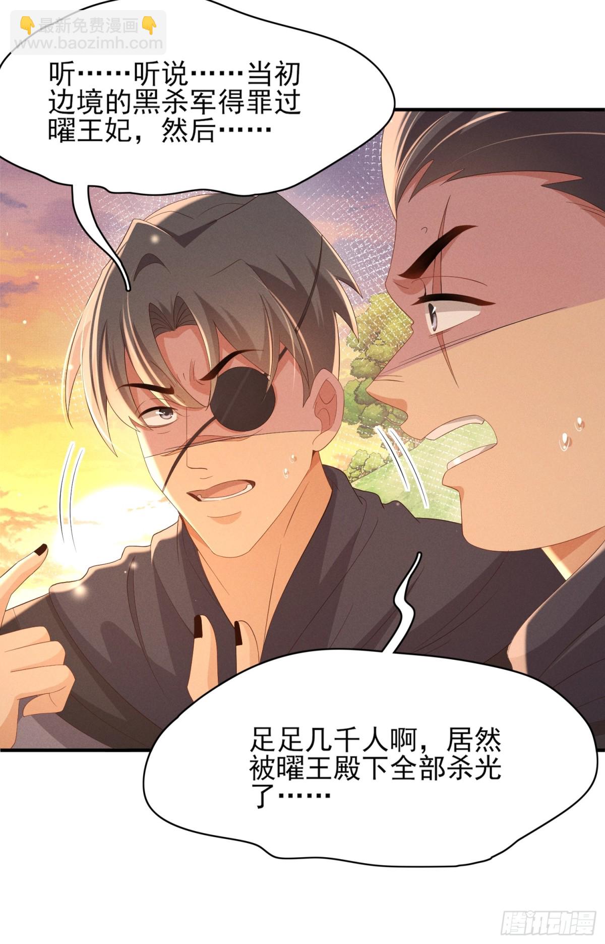 第186话 本大壮就配合你一回5
