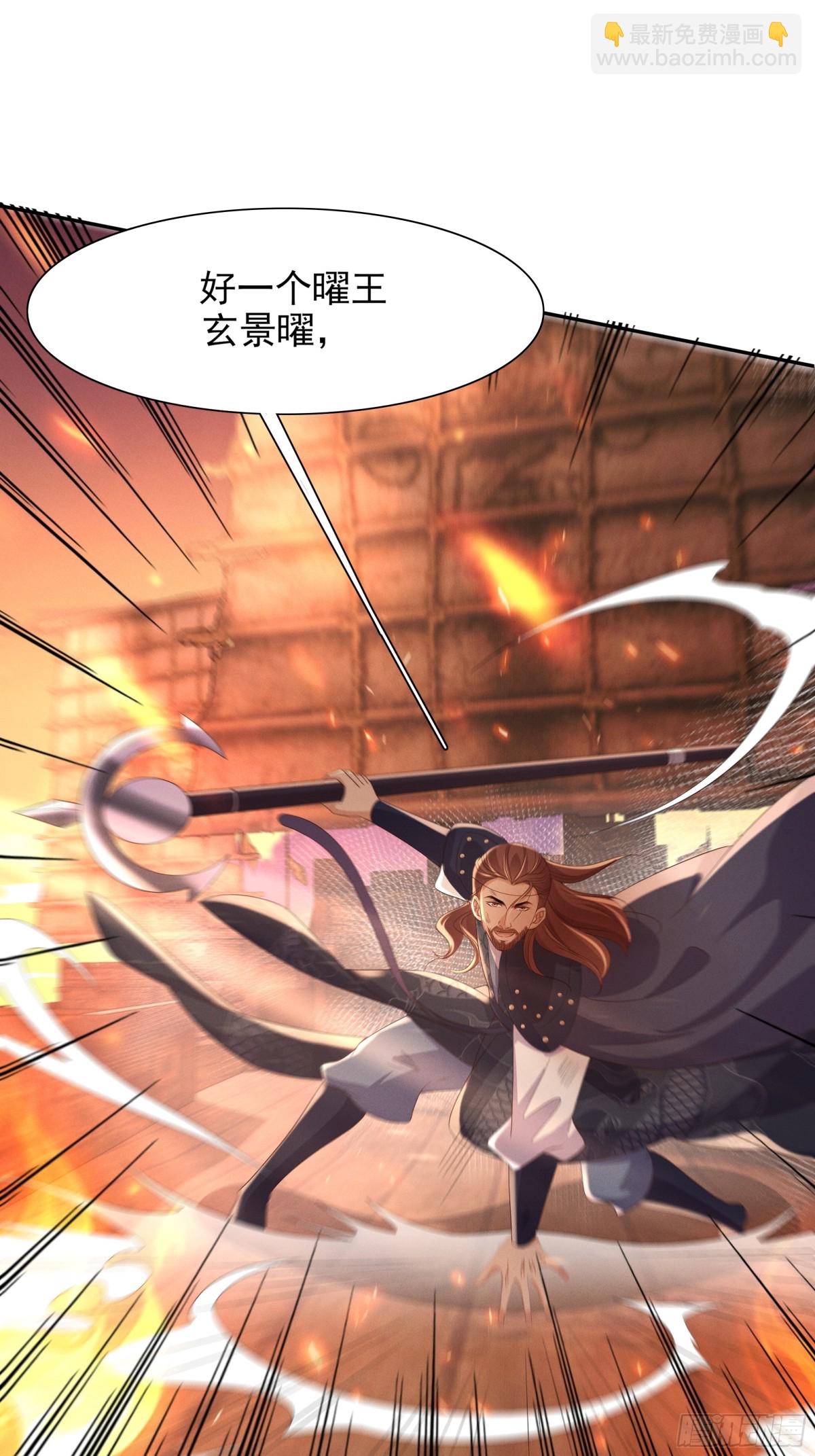 第186话 本大壮就配合你一回50