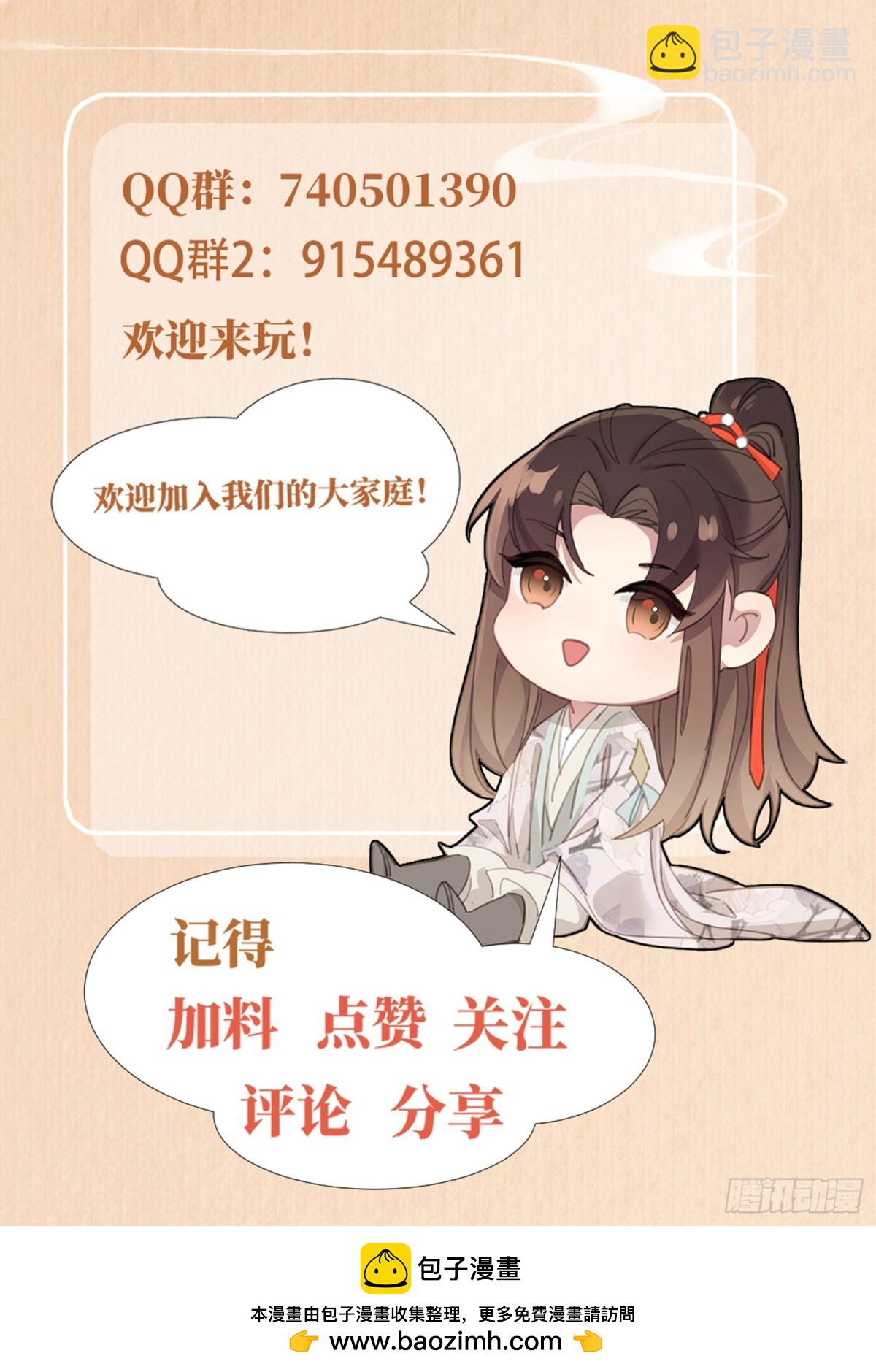 第186话 本大壮就配合你一回54