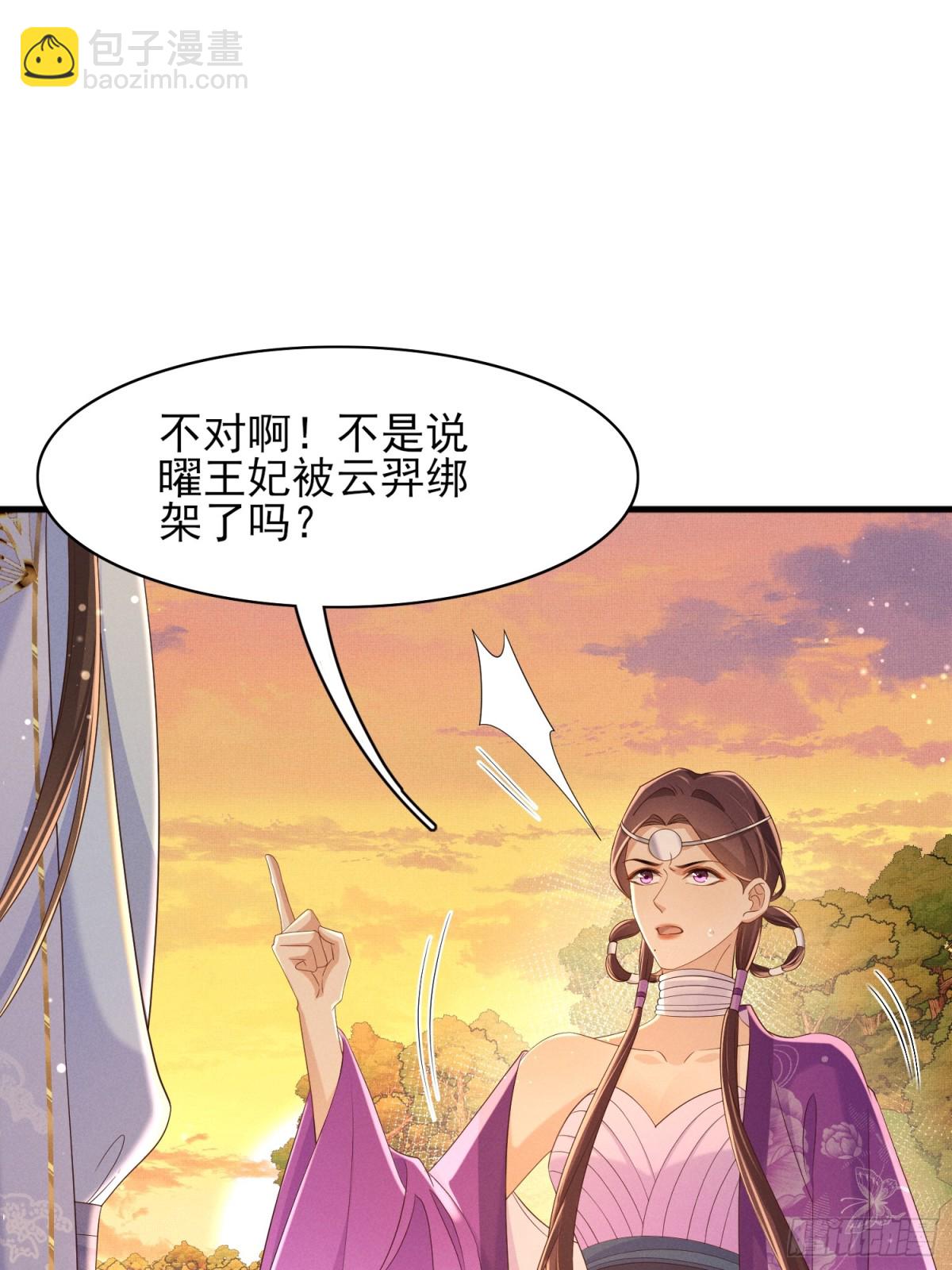第186话 本大壮就配合你一回6
