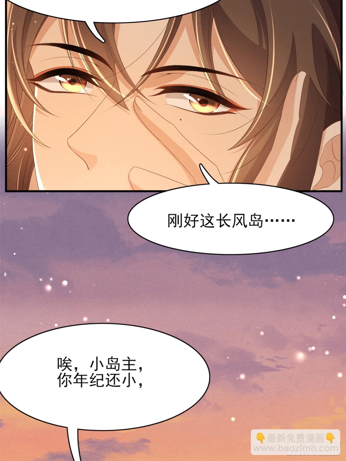 第186话 本大壮就配合你一回9
