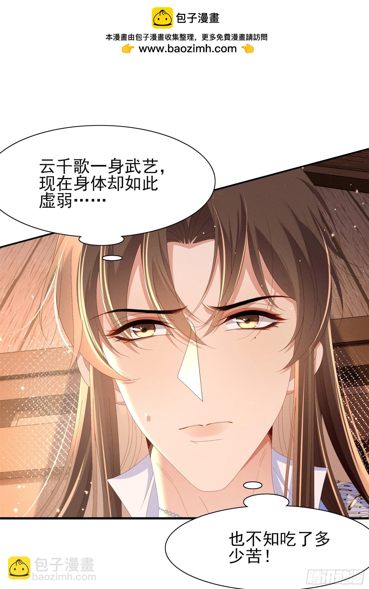第190话  这也太暧昧了吧1
